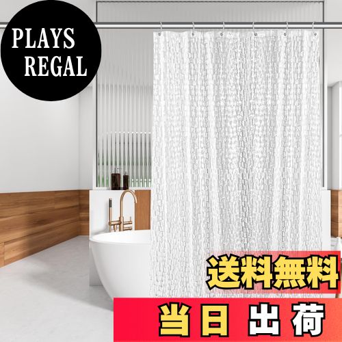 【送料無料】OTraki シャワーカーテン 半透明 ユニットバス カーテン 幅90cm 丈160cm シャワーかーてん 3Dウオーターキューブ立体加工 ビニールカーテン プライバシー保護 目隠し 防水かーてん 浴室 防カビ EVA素材 リング付属 Shower curtain 取付簡単 間仕切り バス用品