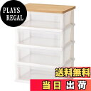 【送料無料】天馬(Tenma) お部屋に馴染む木製天板付きの衣装ケース 日本製 簡単組立 木製天板ストッカー4段 簡易キャスター付きで移動がラクラクなチェスト 収納ケース 引き出し【簡単組立】【幅55×奥行40×高さ79cm】|詳細画像