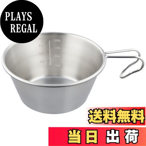 【送料無料】キャプテンスタッグ(CAPTAIN STAG) シェラカップ ステンレス ビッグ シェラカップ 1.0L 螺..