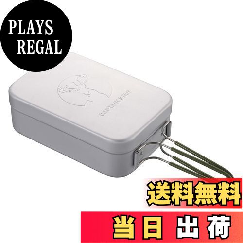 【送料無料】キャプテンスタッグ(CAPTAIN STAG) 飯盒 メスティン アルミ角型クッカー Lサイズ 2合 目盛..