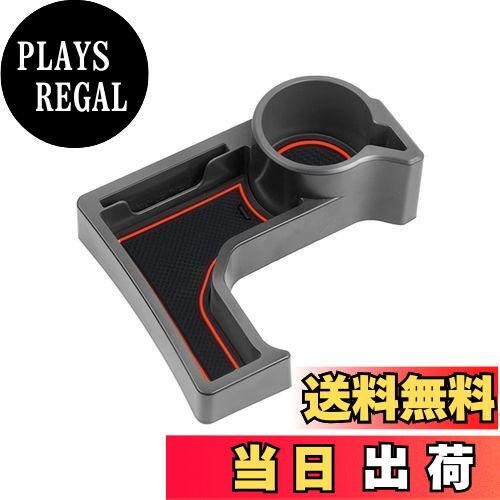 【送料無料】【GAFAT】スズキ ジムニー JB64 4代目 ジムニーシエラ JB74 3代目 2018年モデル~現行 専用 ジムニー jb64 収納トレー 車用収納ボックス 外付コンソールボックス 内装パーツ センターコンソールボックス AT車用 ドレスアップ ジムニー コンソールトレイ at 収納ボ