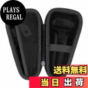 【送料無料】【Aenllosi 収納ケース】(ケースのみ/Only Case)ラムダッシュ ES-RT1AU-A/ES-LT2C-K/ES-LT2B-K/ES-LS5B-K/ES-LV7V-A/ES-LV5W-K メンズシェーバーに対応