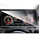ruiya 強化ガラス 新型 日産ノートオーラ NOTE AURA FE13 専用 メーター 液晶メーター 保護フィルム 12.3インチ メーターパネル フィルム 汚れ防止 9H キズ防止 カスタムパーツ