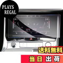【送料無料】【GAFAT】Audi アウディ A6 5代目 A7 2代目 2018年モデル~現行 8.6インチ タッチディスプレイ エアコンスクリーン アウディa6 c8 センターディスプレイ ローワースクリーン 下段 ガラス 空調システム 車用液晶保護フィルム 専用ガラスフィルム 9H硬度 アンチグレ