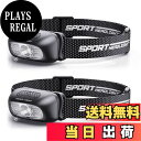 【送料無料】ヘッドライト USB充電式 高輝度 LED ヘッドライト 5種点灯モード 赤&白ライト SOS点滅 頭につけ ヘッドランプ 防水防塵 60°角度調整可 夜釣り 最適 登山 キャンプ 散歩 作業 釣り アウトドア 災害 停電用 小型 40g超軽量 ヘッド ライト