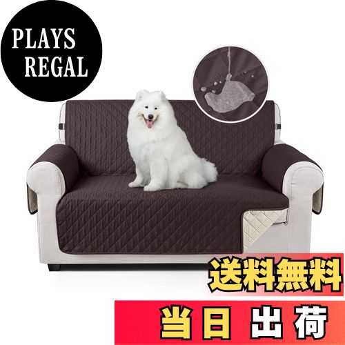 【送料無料】TAOCOCO ソファカバー 全面防水 ソファーシート 犬猫対策 毛髪不粘着 滑り止め 1人2人3人掛け 肘付き 替えソファカバー 防塵 汚れ防止 傷防止 爪とぎ防止 マルチカバー 四季適用 撥水加工 丸洗い可能 (チョコレート色, 2人掛け)