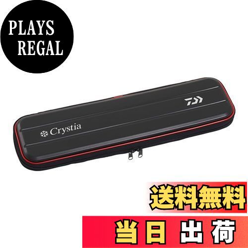 【送料無料】ダイワ(DAIWA) クリスティア 穂先ケース 45(B)レッド