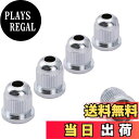 【送料無料】Musiclily Pro 13.2mm スチール製ベースストリングブッシュ 4/5弦エレキベース用 、クローム(5個セット)