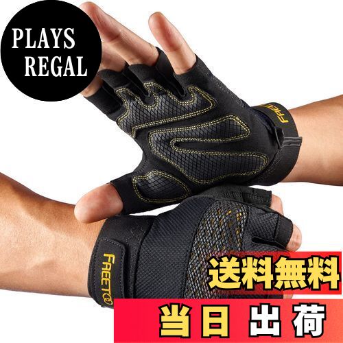 【送料無料】FREETOOトレーニンググローブ【トレーナー全面監修】筋トレ グローブ ジム スポーツグロー..