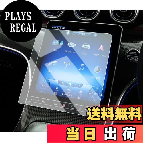 商品情報商品の説明主な仕様 【車種専用】メルセデス ベンツ Cクラス 5代目 W206/S206 11.6インチ専用 新型 2021~【HUAHAOフィルムのメリット】強化ガラスの表面に超音波研磨加工、99％透明感のHDクリア、エポキシab接着加工で更に貼りやすく、滑らかな触り、ディスプレイの感度に影響なし、0.33mm極薄、9H硬度キズ防止、気泡なし加工、ARコーティング、指紋軽減、疎油性、撥水性、飛散防止、汚れ防止【HUAHAO超音波研磨技術】HUAHAOの独特な技術を用いてナノ製の表面に超音波研磨加工、更に滑らかな手触りを提供して、透明感が更に強く、画面を綺麗に見ることができます。スムーズな操作体験は本体の手触りをそのままに感じできます。【梱包内容】Cクラス W206強化ガラス保護フィルムx1、固定用シールx2、ウェットティッシュx1、ホコリ取りシートx1、画面拭きクリーナーx1、取付説明書x1br【梱包内容】ダイハツ強化ガラス保護フィルムx1、固定用シールx2、ウェットティッシュx1、ホコリ取りシートx1、画面拭きクリーナーx1、取付説明書x1