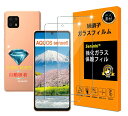 【 Seninhi 】対応 AQUOS sense6 フイルム 指紋認証対応 【2枚セット 日本旭硝子素材 - 高 品質 】対応 AQUOS sense 6 フイルム SH 54B SHG05 SH-M19 ガラスフイルム 強化ガラス 液晶 アクオスセンス6 保護フィルム ケース カバー 撥油性 超耐久 高光沢 防指紋 超薄型 液