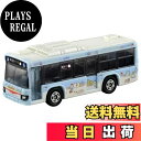 【送料無料】タカラトミー(TAKARA TOMY) 箱112 すみっコぐらし×臨港バス