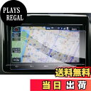【送料無料】【GAFAT】TOYOTA トヨタ NSZT-Y66T NSZT-Y68T 9インチ T-Connectナビ 純正ナビ ディスプレイオーディオ T-Connect9インチモデル 純正ナビ ランドクルーザー 車用液晶保護フィルム カーナビ ディスプレイモニター ライズ gr86 専用ガラスフィルム 9H硬度 アンチ