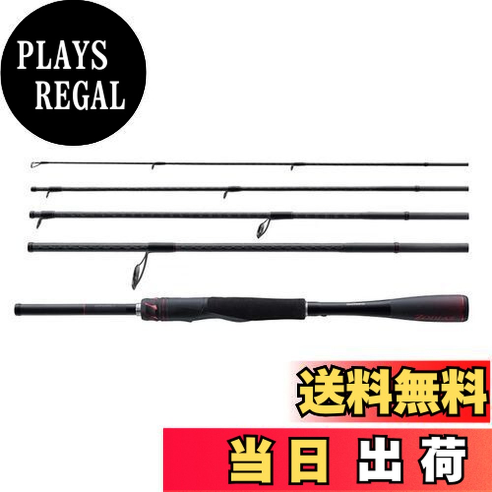 シマノ 21 ゾディアス S68ML-5 (パックロッド) シマノ ゾディアス パックロッド S68ML-5 (ロッド・釣竿) 価格比較