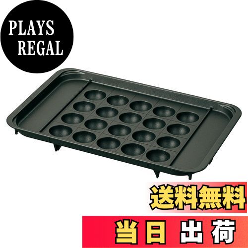 【送料無料】象印 EA-FA用たこ焼きプレート STAN.シリーズホットプレートに使える「区切り線つき たこ..