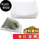 【送料無料】YFFSFDC 使い捨て空の袋100個 不織布無漂白 ティーバッグ強力な浸透 天然 ルースリーフお茶&コーヒー用(7cm*9cm)