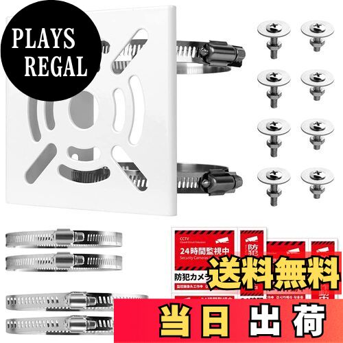 【送料無料】取付金具 ポール 防犯カメラ 取付金具 カメラ ブラケット スタンド ハウジング 監視カメラ..