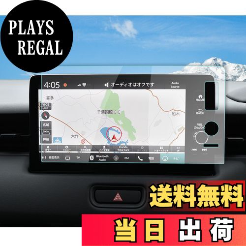 商品情報商品の説明主な仕様 【適合車種 実機検証済み】：Hondaホンダ rv系2代目(2021〜現行) ホンダRV3/6型 e:HEV VEZEL RV3 RV4 RV5 RV6 (2021〜現行) Honda CONNECT 9インチ 純正ナビ【99.9%の透過率 撥水撥油】：優れた透光性、HD画質完璧再生。ヴェゼル RV系液晶画面本来の美しさを損なわなく、装着していることを忘れるほどの薄いフィルムは液晶画面をしっかりと保護します。特殊な撥水撥油処理されているため、指紋や汚れの跡が画面に付きにくく、タッチ感度はずっとスムーズに、滑らかに、快適になっています。【9Hの硬度 飛散防止】：業界最高レベルの硬度9Hの強化ガラスフィルムで、ハードコーティング技術により外部からの衝撃をフィルムが吸収し、ヴェゼル2代目画面へのダメージを最低限まで抑えました。耐衝撃、飛散防止加工されて、 万が一フィルムが破損した場合でも、ガラスが飛び散らず張り付いた状態になるですから安全です。【気泡レス! 強い吸着!】静電吸着技術を採用しており、液晶フィルムが直接ヴェゼルrv2ナビに自己吸着できます。フィルムのシリコン自己吸着層により、位置を合わせて上から軽く置くだけで気泡が入ることなく簡単に装着できます。 専用の貼り付けツール（ウェットティッシュ、マイクロファイバークロス 、ホコリ取りシート 、固定用シール）は全部付属しています。フィルムを貼るのが苦手な方でも簡単に貼ることができます。【RUIYAフィルム 品質】1年間に60万+枚を販売しています。ガラス保護フィルムの品質付きで、安心します。発送による破損（折れ曲がり）等の場合、無償に新品を再発送します。【内容品】：ナビ液晶保護フィルム強化ガラス*1、ウェットティッシュ、マイクロファイバークロス 、ホコリ取りシート 、固定用シール、説明書。