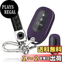 【送料無料】yoshinari ホンダ 用 HONDA 用 N-BOX JF5 JF6 ヴェゼル VEZEL RV3 RV4 RV5 RV6 CIVIC シビック ハッチバック FL1 ステップワゴン キーカバー スマート キーケース キーシェル キーホルダー (ダークパープル)