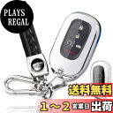 【送料無料】yoshinari ホンダ 用 HONDA 用 N-BOX JF5 JF6 ヴェゼル VEZEL RV3 RV4 RV5 RV6 CIVIC シビック ハッチバック FL1 ステップワゴン キーカバー スマート キーケース キーシェル キーホルダー (シルバー)