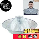 【送料無料】LIKENNY カットクロス 散髪 ケープ ヘアカット ヘアーエプロン 散髪マント 刈布 自宅 カット 散髪 コンパクト 収納しやすい 折りたたみ式 防水 ヘアカット お家で手軽に散髪 毛染め 散髪道具 (シルバー)