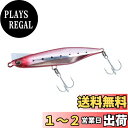 【送料無料】ダイワ(DAIWA) オーバードライブ 95S アデルバーニングイワシ 35g