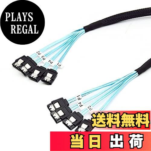 【送料無料】NFHK 内蔵SAS 4Sataホスト4 SATA 7ピンターゲットハードディスク6Gbpsデータケーブル50cm