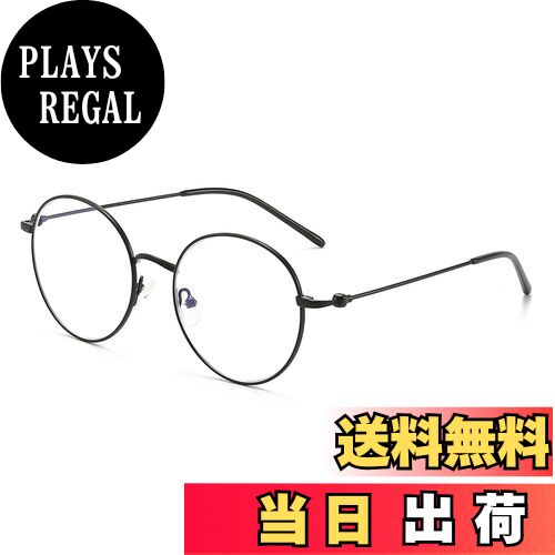 【送料無料】[Dollger] ブルーライトカットメガネ 伊達メガネ 度なし 眼鏡 uvカット メガネ ブラック