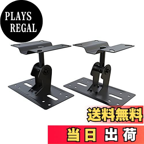 【送料無料】Ansimple 汎用 スピーカー 天吊り 壁掛け 取り付け金具 スピーカーブラケット スタンド 2..