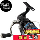 【送料無料】シマノ(SHIMANO) スピニングリール 21 ネクサーブ C2000S