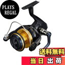 【送料無料】シマノ(SHIMANO) スピニングリール 21 スフェロス SW 6000HG オフショア ジギング キャスティング