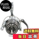 【送料無料】シマノ(SHIMANO) スピニングリール 21 ナスキー 2500SHG