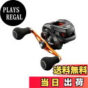 【送料無料】シマノ(SHIMANO) 両軸リール 21 バルケッタ BB 150DH-HG メタルスッテ タイラバ ライトジギング 船汎用 ブラック