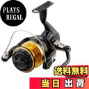 【送料無料】シマノ(SHIMANO) スピニングリール 21 スフェロス SW 5000HG