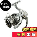 【送料無料】シマノ(SHIMANO) スピニングリール 21 ナスキー C3000HG
