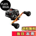 【送料無料】シマノ(SHIMANO) 両軸リール 21 バルケッタ BB 151DH-PG メタルスッテ タイラバ ライトジギング 船汎用