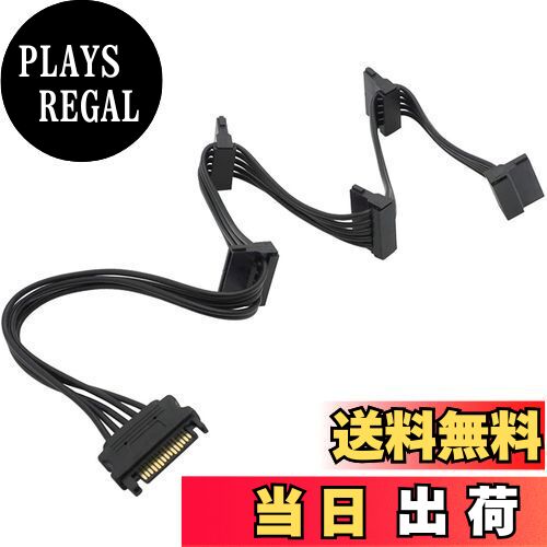 【送料無料】Novonest 延長ケーブル PCケースファン SATAアダプターケーブル SATA 電源5分岐ケーブル ..