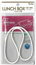 【送料無料】スケーター (skater) 弁当箱 550ml PMF4AG PMF4 取り換え パッキン P-PMF4AG-FP-A