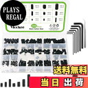 【送料無料】Vlookee 300個入 イモネジ セット 六角穴付止めネジ セット 止めねじ 炭素鋼ねじ M2.5 M3 M4 M5 M6 M8 人気 父の日の...