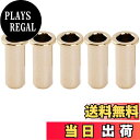 【送料無料】Musiclily Pro 25.5mm ブラス ベースストリングブッシュ ジャズベース/プレシジョンベース用、ゴールド(5個セット)