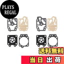 【送料無料】YFFSFDC ワルボロWYJ・WYL 8個2セット入り キャブレター修理用 ダイヤフラムセット 刈払機 草刈機用 互換品