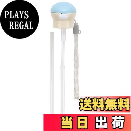 【送料無料】スケーター (skater) ペットボトル ストローキャップ 350ml 500ml 携帯ケース付 ブルー X ホワイト PSHC5S-A