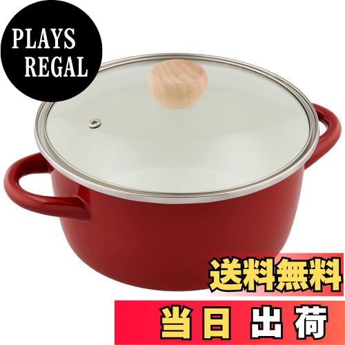 【送料無料】ベストコ ガラス蓋付 IH対応 両手鍋 ホーロー キャセロール 20cm レッド ND-4443 グロッシー