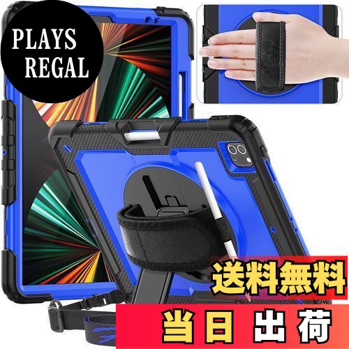 【送料無料】Timecity iPad Pro 12.9 ケース 第6/5/4/3世代 (2022/2021/2020/2018モデル) 頑丈 耐衝撃 保護フィルム付き スタンド機能 ペン収納 ワイヤレス充電対応 ハンドストラップ付き 肩掛け キズ防止 子供 工事現場 防塵 iPad Pro 12.9インチ カバー(ダークブルー)