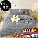 【送料無料】Cozyone 布団カバー 4点セット ダブル シングル シーツ シアサッカー生地 洋式・和式兼用 寝具カバーセット 掛け布団カバー ボックスシーツ 枕カバー ベッド用 布団用 優しい肌触り柔らかい 洗い替え 速乾タイプ ピーチスキン加工 四季通用 (グレー, ダブル 4点