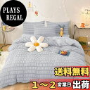 【送料無料】Cozyone 布団カバー 4点セット セミダブル シングル シーツ シアサッカー生地 洋式・和式兼用 寝具カバーセット 掛け布団カバー ボックスシーツ 枕カバー ベッド用 布団用 優しい肌触り柔らかい 洗い替え 速乾タイプ ピーチスキン加工 四季通用 (ライトグレー,