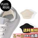 【送料無料】RICISUNG 靴擦れ防止 かかとクッション パカパカ防止 靴ずれ防止 踵保護 滑り止め サイズ調整用 しっかり固定 スニーカーに最適 男女兼用 2足4枚入り