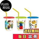 【送料無料】スケーター(Skater) ストロー付 タンブラー 230ml 3個 ディズニー トイ・ストーリー 21 日本製 SIH2ST-A