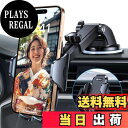 【送料無料】【2025年進化】Andobil スマホホルダー 車 スマホスタンド 車 【安定性アップ】車載ホルダー 2in1 粘着ゲル吸盤&送風口兼用 全車種対...