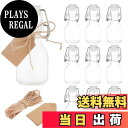 【送料無料】BENECREAT 12個60ml スイング ボトル ガラス 瓶 ミニ 20枚値札付き 保存瓶 ガラスボトル ウォーターボトル クリア 保存容器